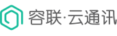 容联云通讯
