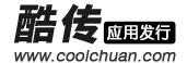 酷传