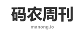码农周刊