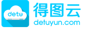 得图云