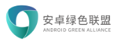 安卓绿色联盟